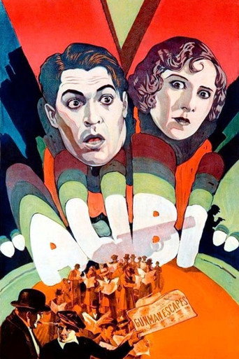 Постер фильма «Алиби»