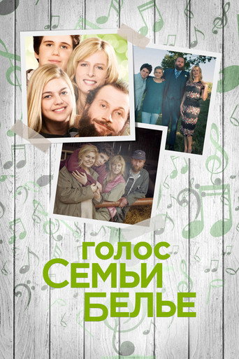 Постер фильма «Голос семьи Белье»