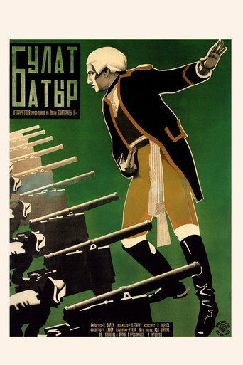 Постер фильма «Булат-Батыр»