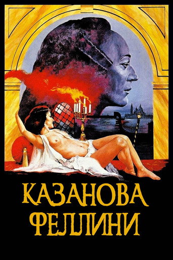 Постер фильма «Казанова Федерико Феллини»