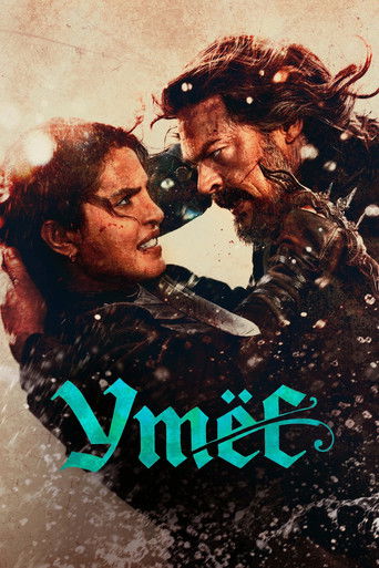 Постер фильма «Блеф»