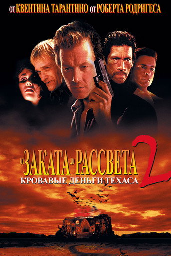 Постер фильма «От заката до рассвета 2: Кровавые деньги из Техаса»