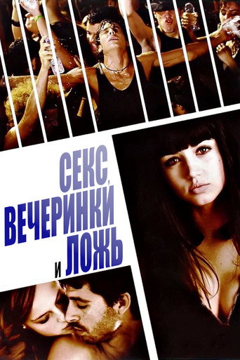 Постер фильма «Секс, вечеринки и ложь»