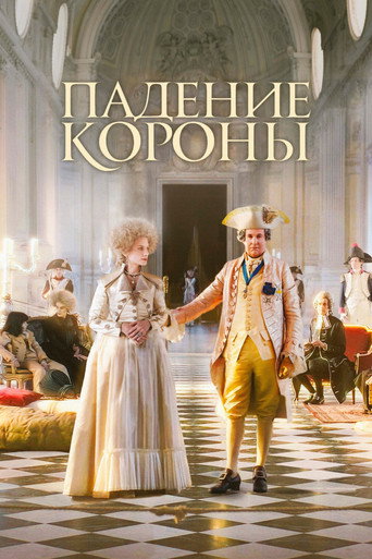 Постер фильма «Потоп»