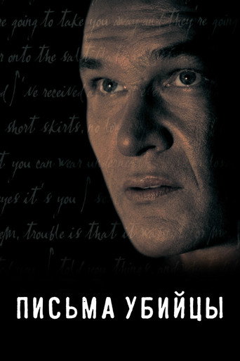 Постер фильма «Письма убийцы»