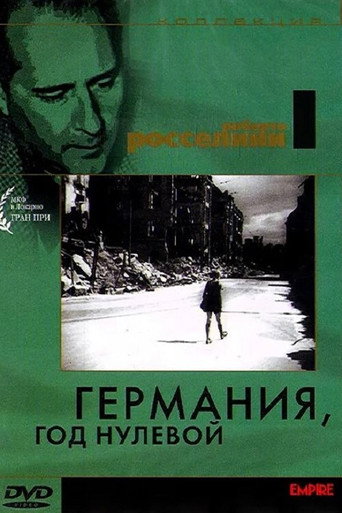 Постер фильма «Германия, год нулевой»