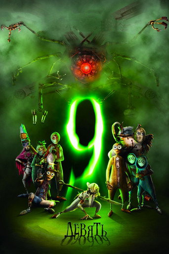 Постер фильма «9»