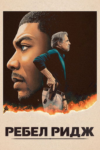 Постер фильма «Ребел-Ридж»