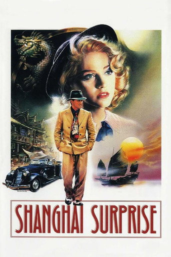 Постер фильма «Шанхайский сюрприз»