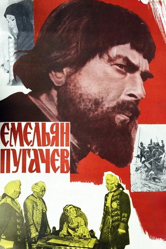 Постер фильма «Емельян Пугачёв»