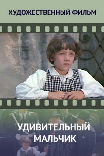 Постер фильма «Удивительный мальчик»