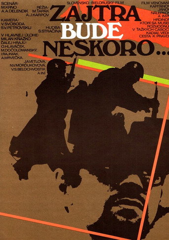 Постер фильма «Завтра будет поздно…»