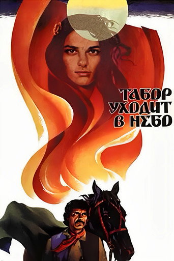 Постер фильма «Табор уходит в небо»