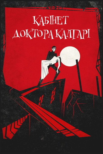 Постер фильма «Кабинет доктора Калигари»