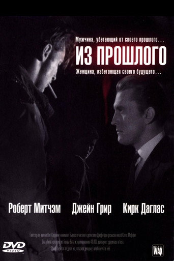 Постер фильма «Из прошлого»