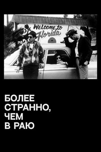 Постер фильма «Более странно, чем в раю»