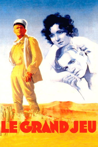 Постер фильма «Большая игра»