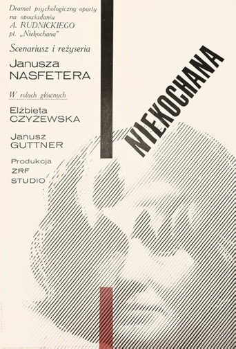 Постер фильма «Нелюбимая»