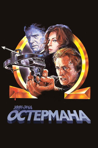 Постер фильма «Уикенд Остермана»
