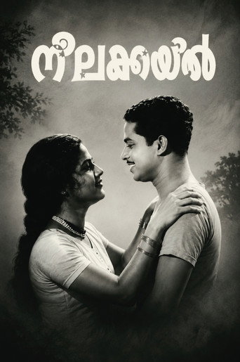 Постер фильма «Neelakuyil»
