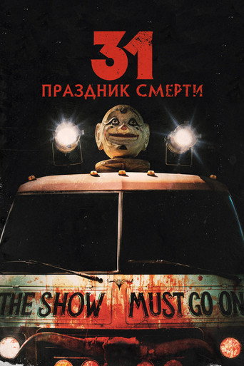 Постер фильма «31»
