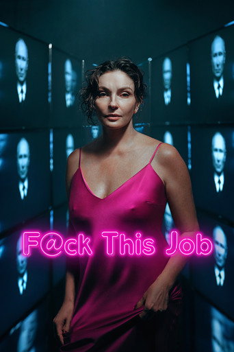 Постер фильма «F@ck This Job»
