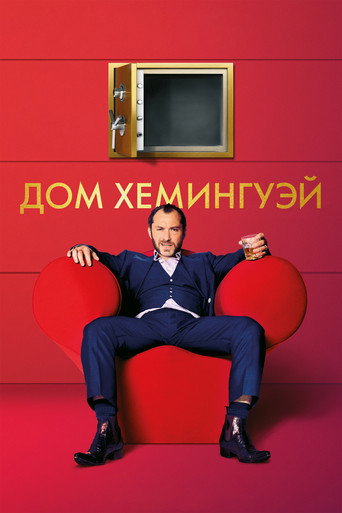 Постер фильма «Дом Хемингуэй»