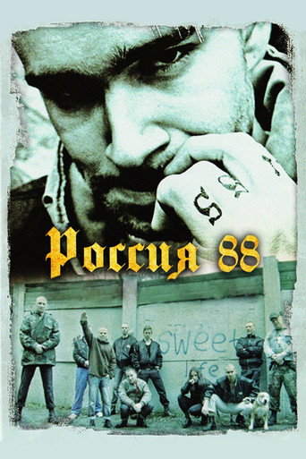Постер фильма «Россия 88»