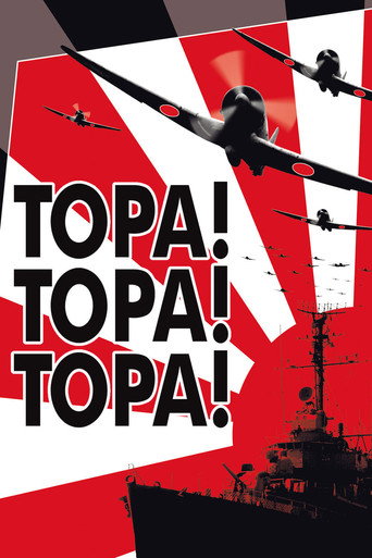 Постер фильма «Тора! Тора! Тора!»