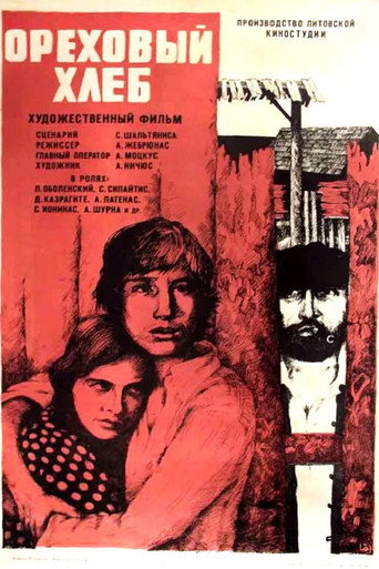 Постер фильма «Ореховый хлеб»