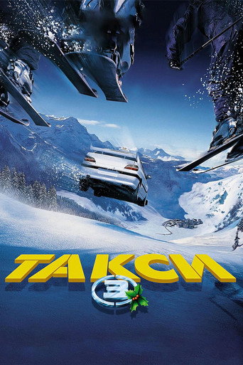 Постер фильма «Такси 3»