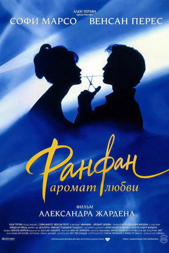 Постер фильма «Аромат любви Фанфан»
