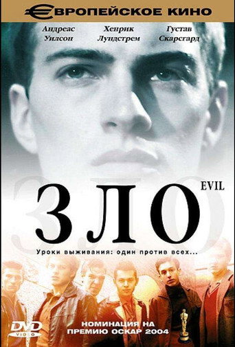 Постер фильма «Зло»