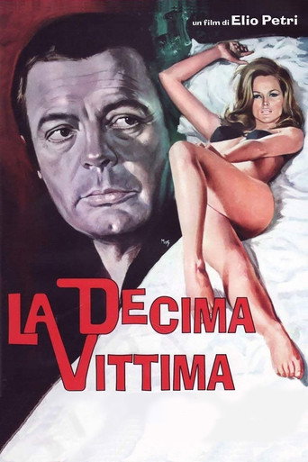 Постер фильма «Десятая жертва»
