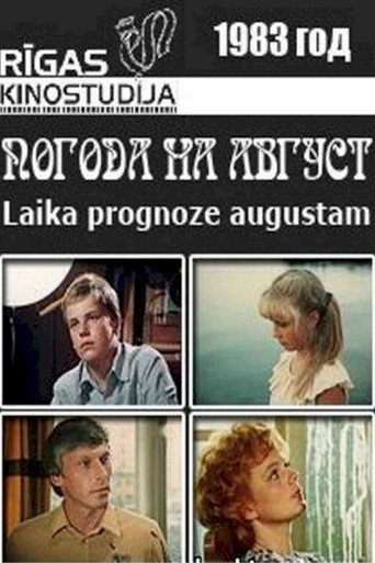 Постер фильма «Погода на август»