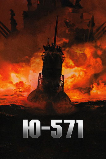 Постер фильма «Ю-571»