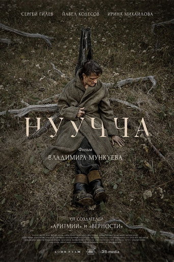 Постер фильма «Нуучча»