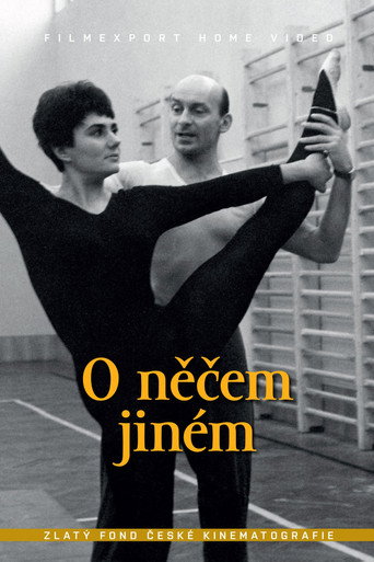 Постер фильма «О чём-то ином»