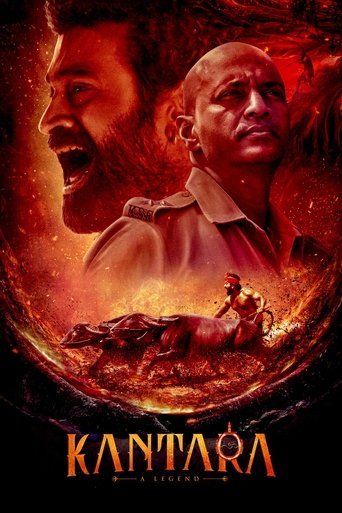 Постер фильма «Кантара»