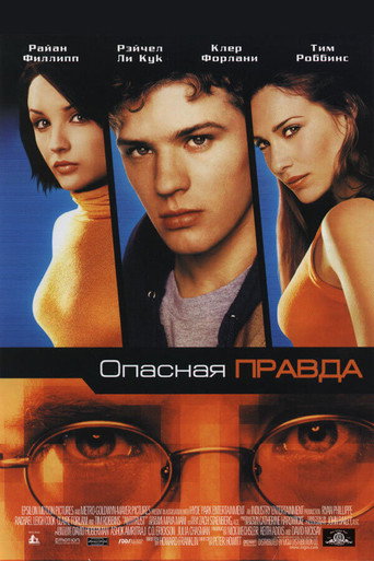 Постер фильма «Опасная правда»