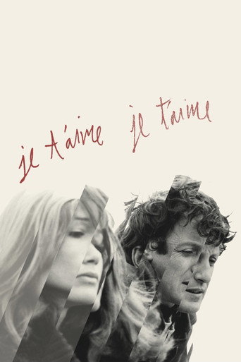 Постер фильма «Люблю тебя, люблю»