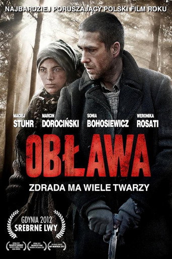 Постер фильма «Облава»