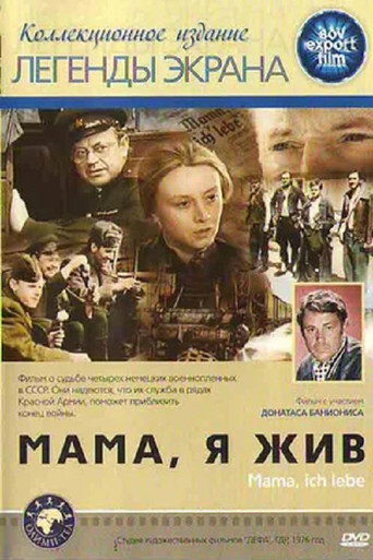 Постер фильма «Мама, я жив»