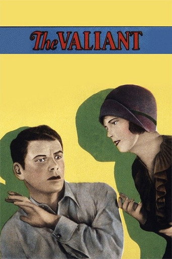 Постер фильма «Храбрец»
