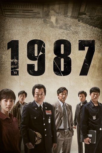 Постер фильма «1987: Когда наступает день»