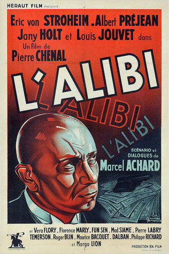 Постер фильма «Алиби»