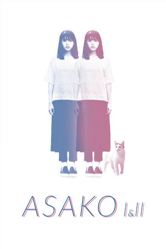 Постер фильма «Асако I и II»