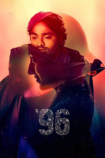 Постер фильма «96»