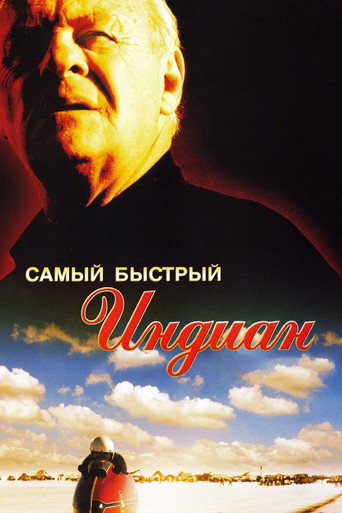 Постер фильма «Самый быстрый «Индиан»»
