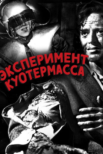 Постер фильма «Эксперимент Куотермасса»